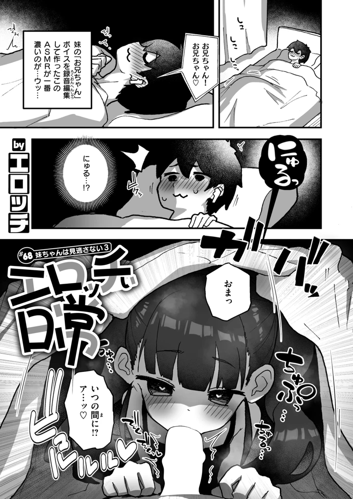 48ページ目