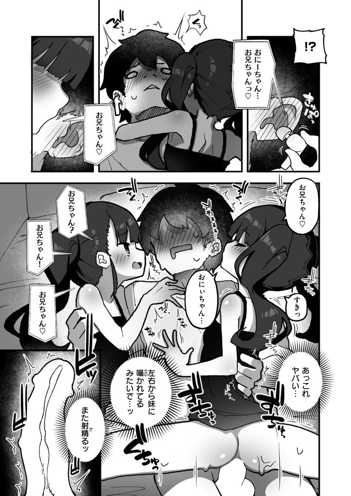 50ページ目
