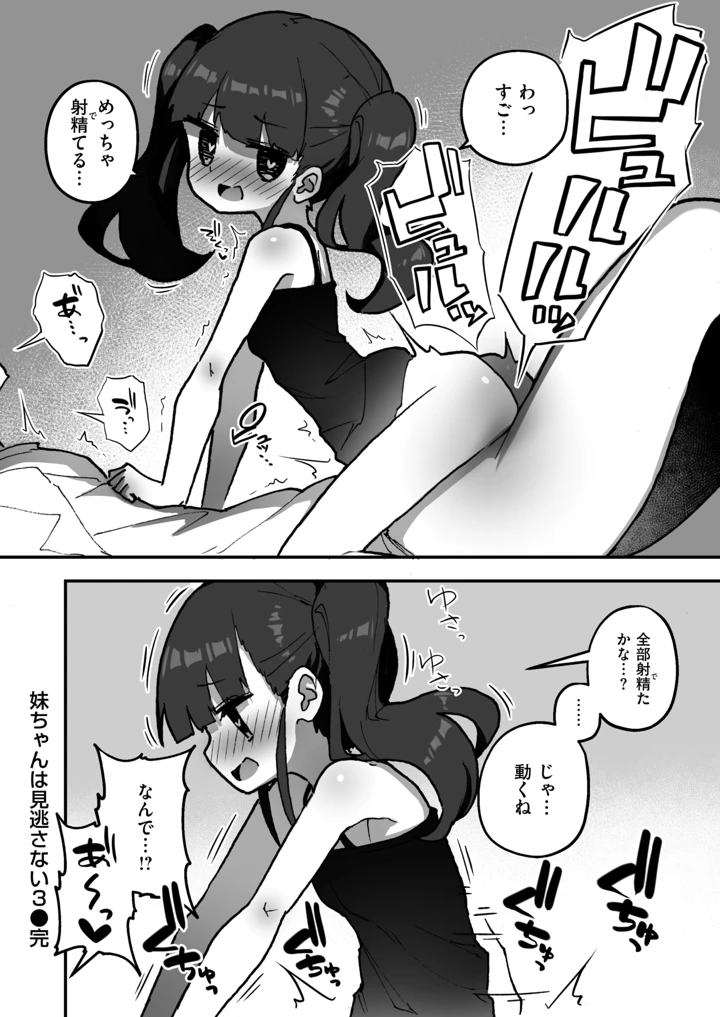 51ページ目