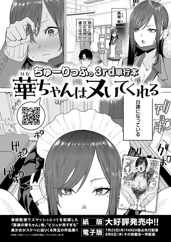 53ページ目