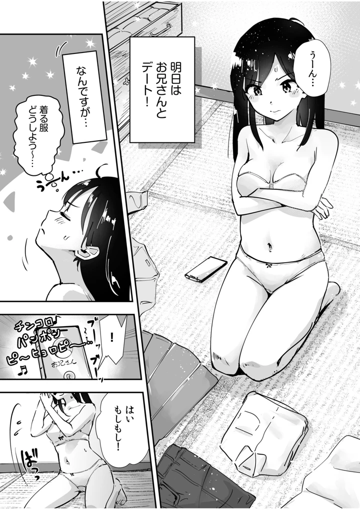56ページ目