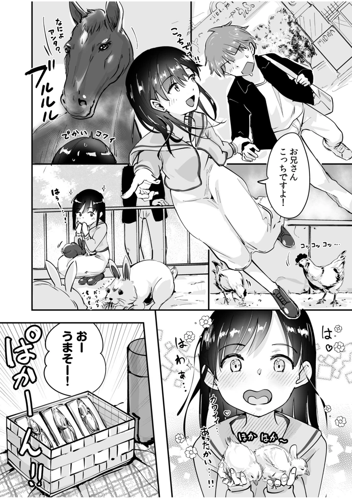 63ページ目
