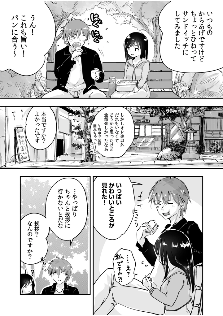 64ページ目