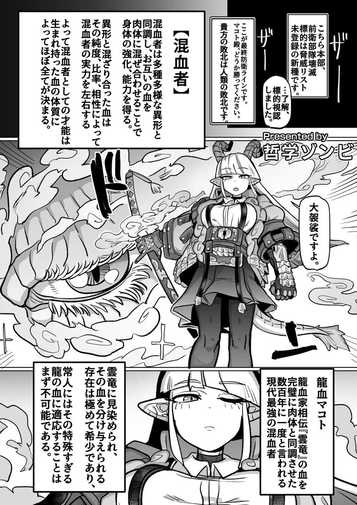 24ページ目