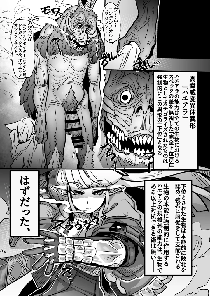 25ページ目