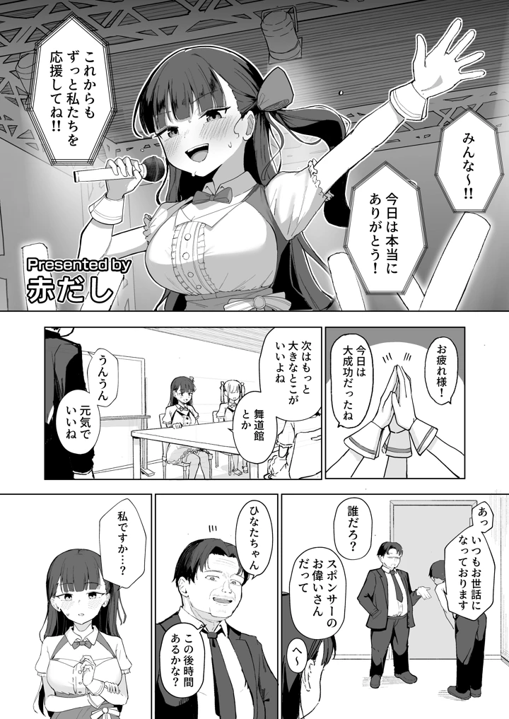 43ページ目