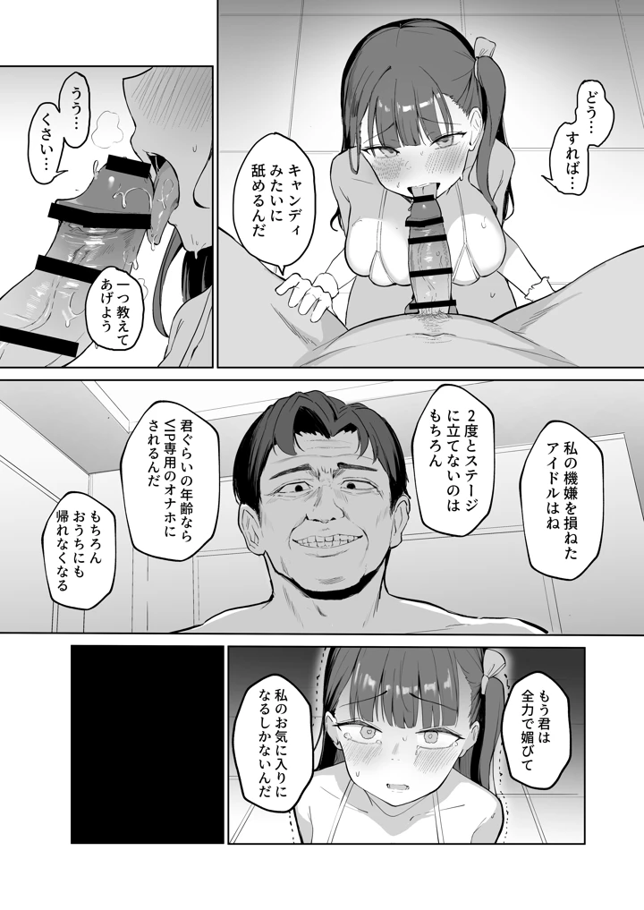 47ページ目