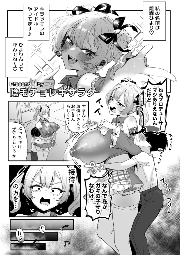 53ページ目