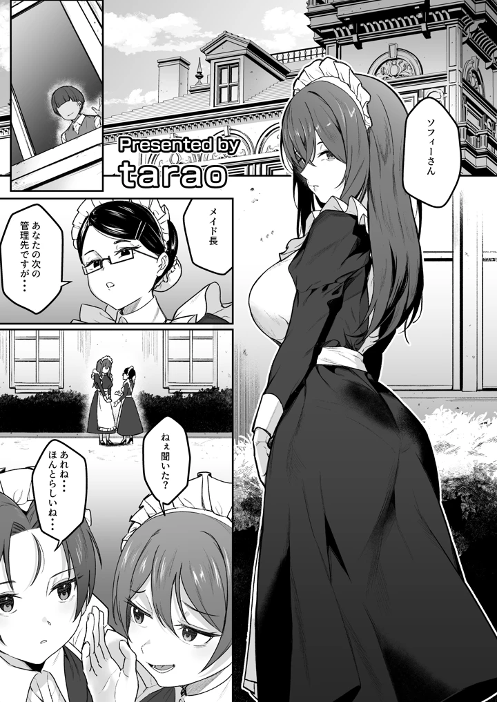 57ページ目