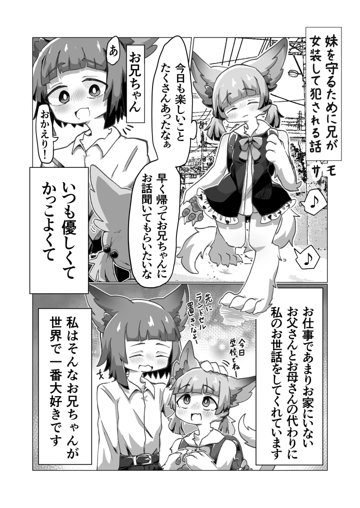 61ページ目