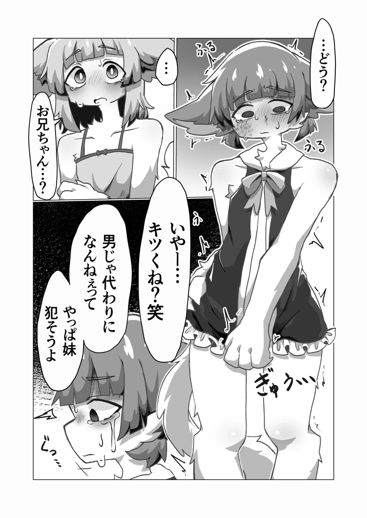 64ページ目