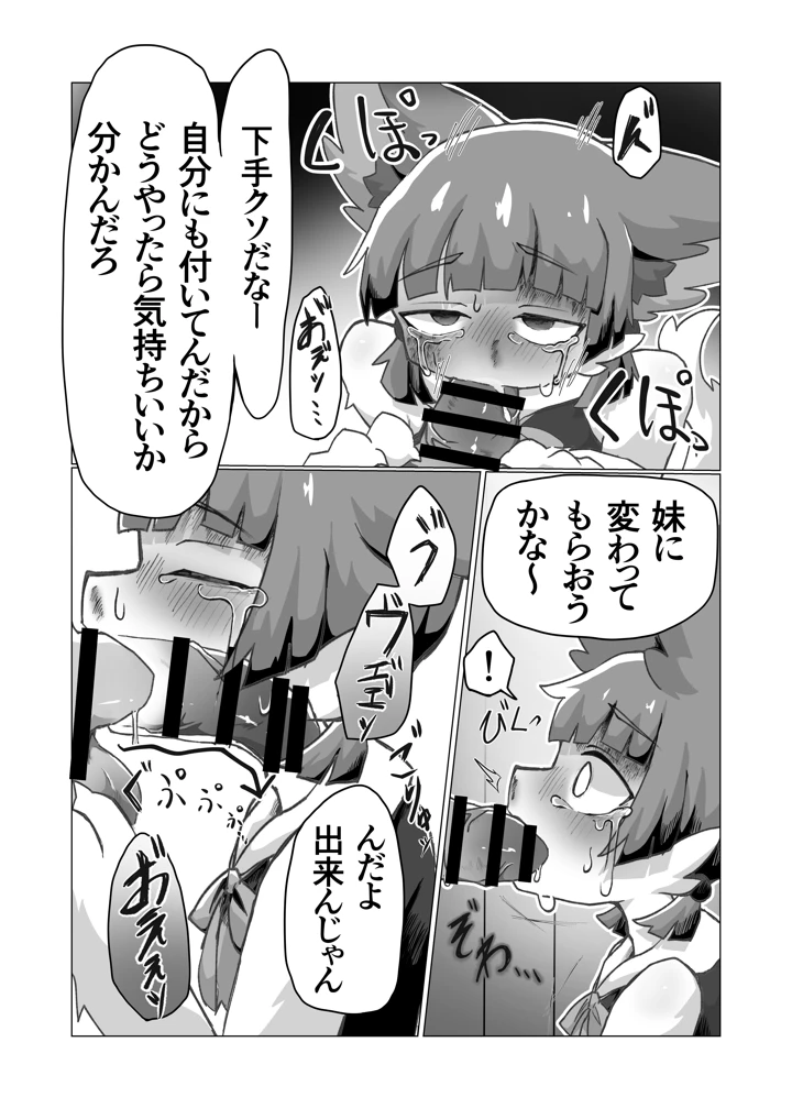 66ページ目