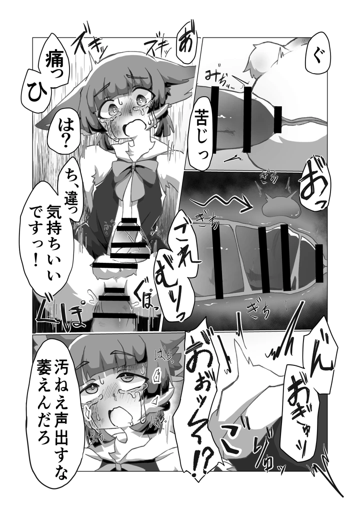68ページ目