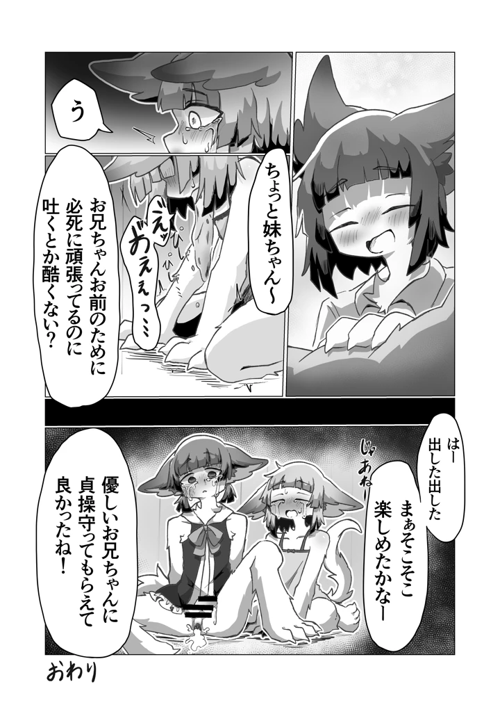 70ページ目