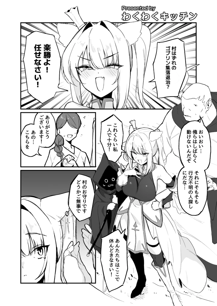 72ページ目