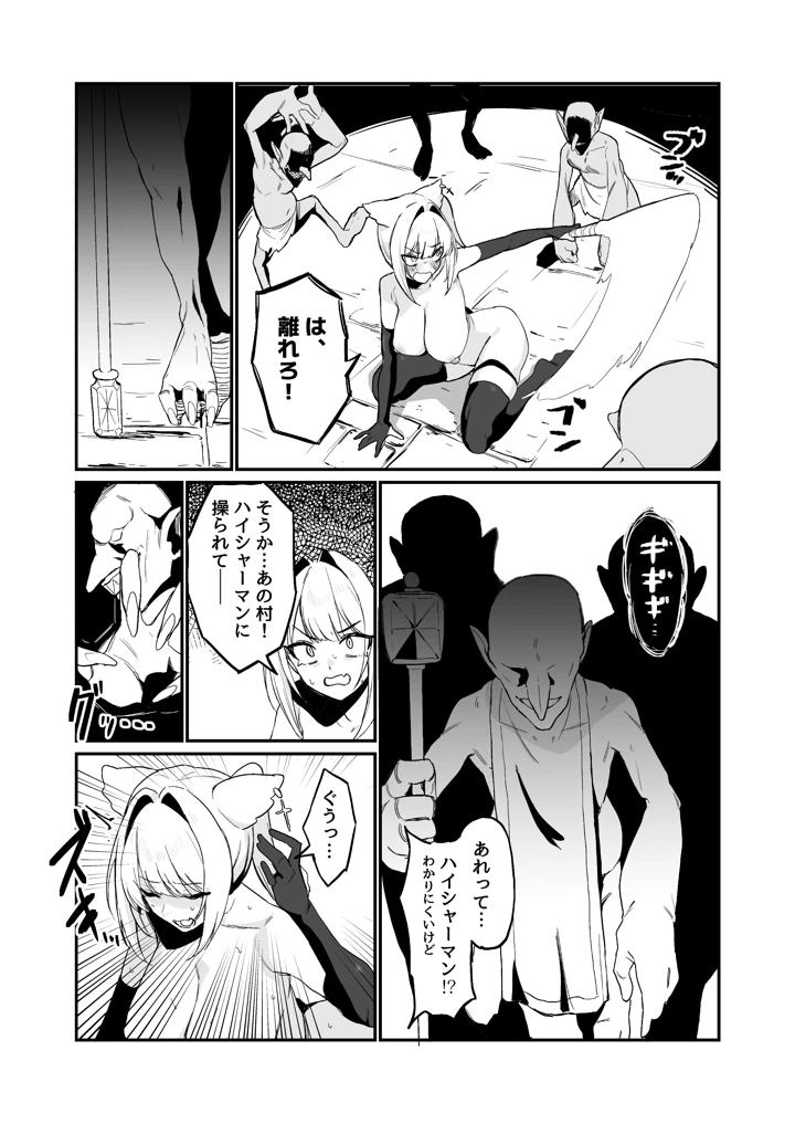 75ページ目