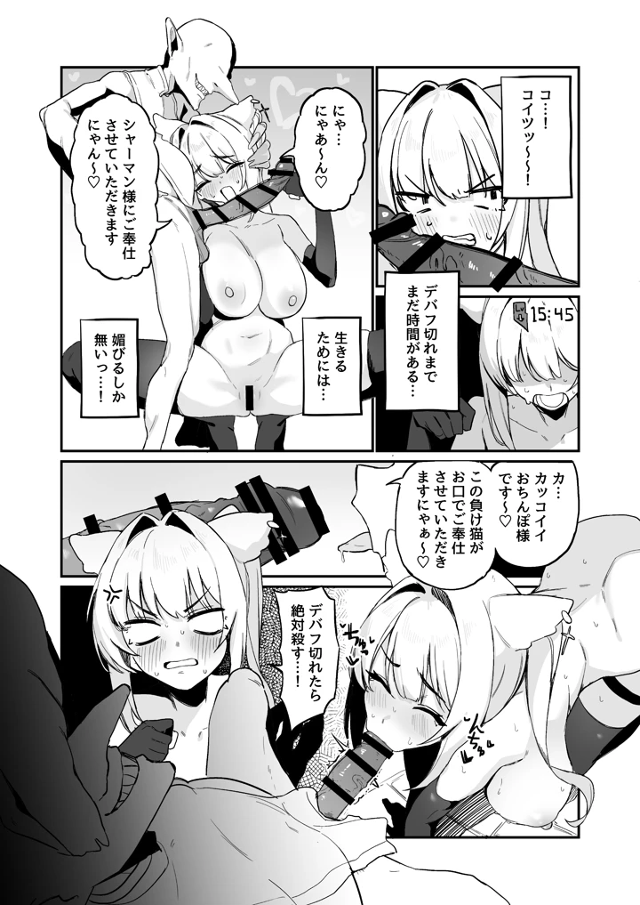 77ページ目