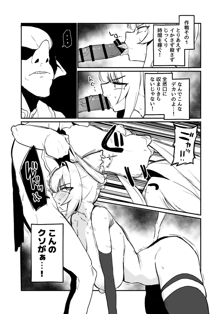 78ページ目