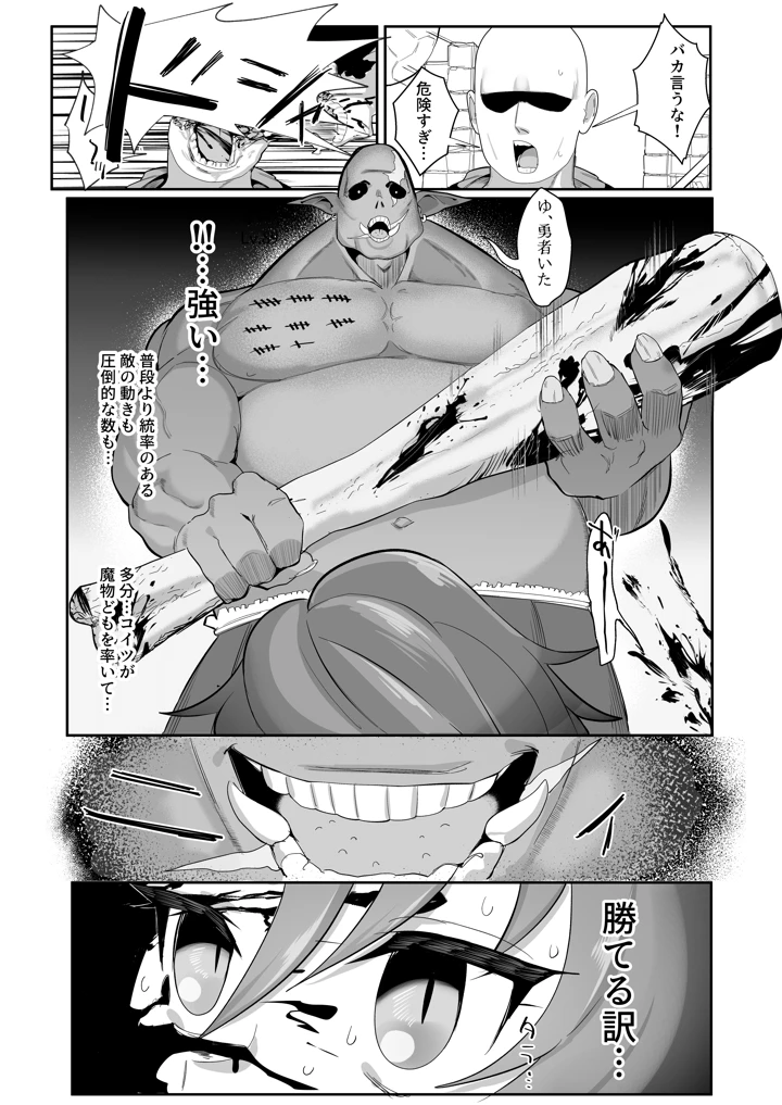 85ページ目
