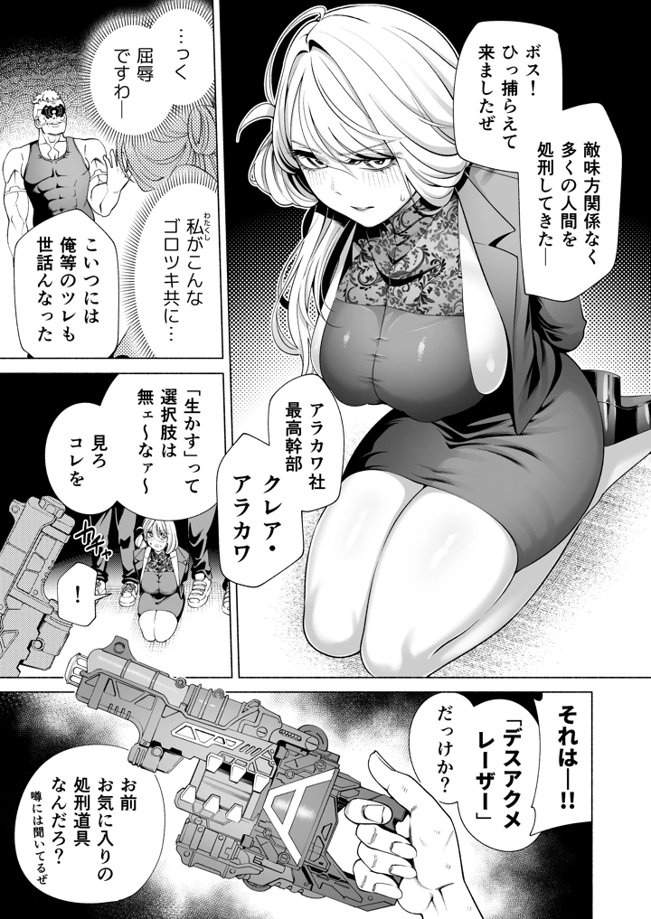 99ページ目