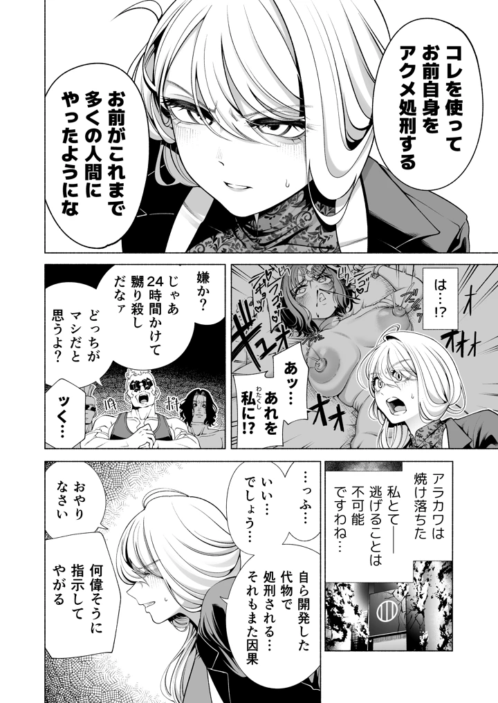 100ページ目