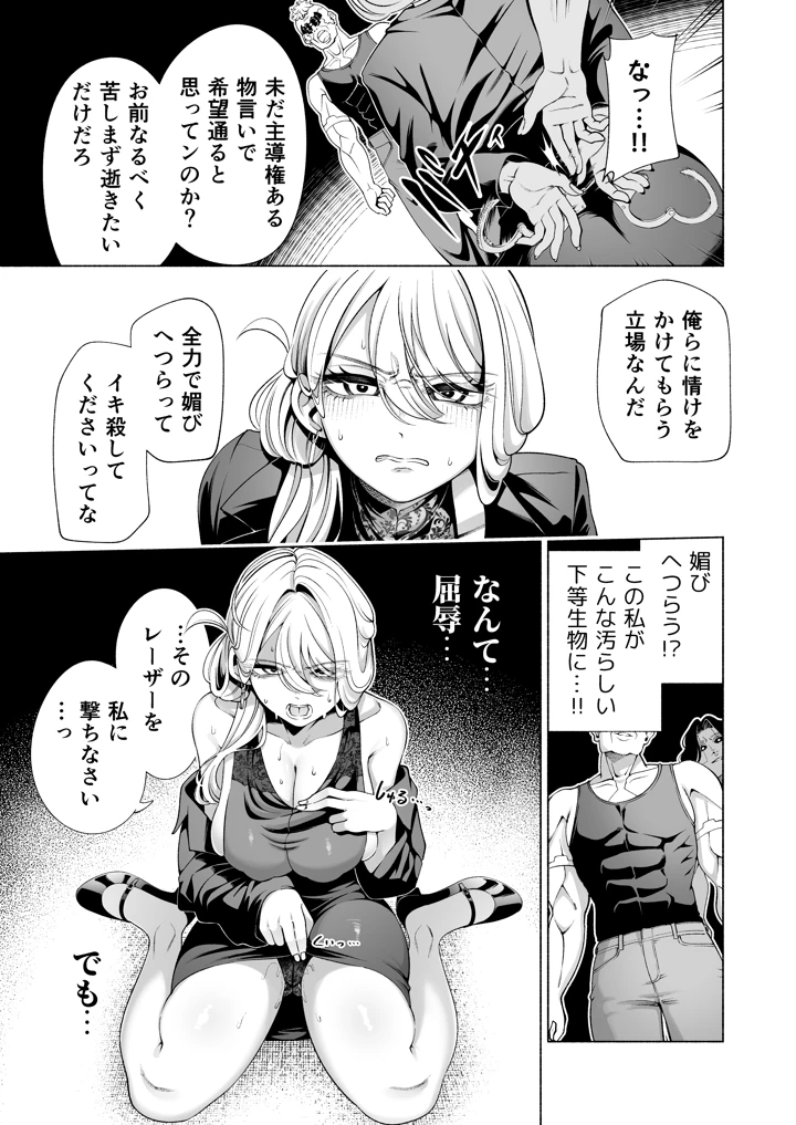 101ページ目