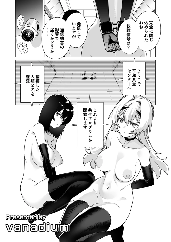 109ページ目