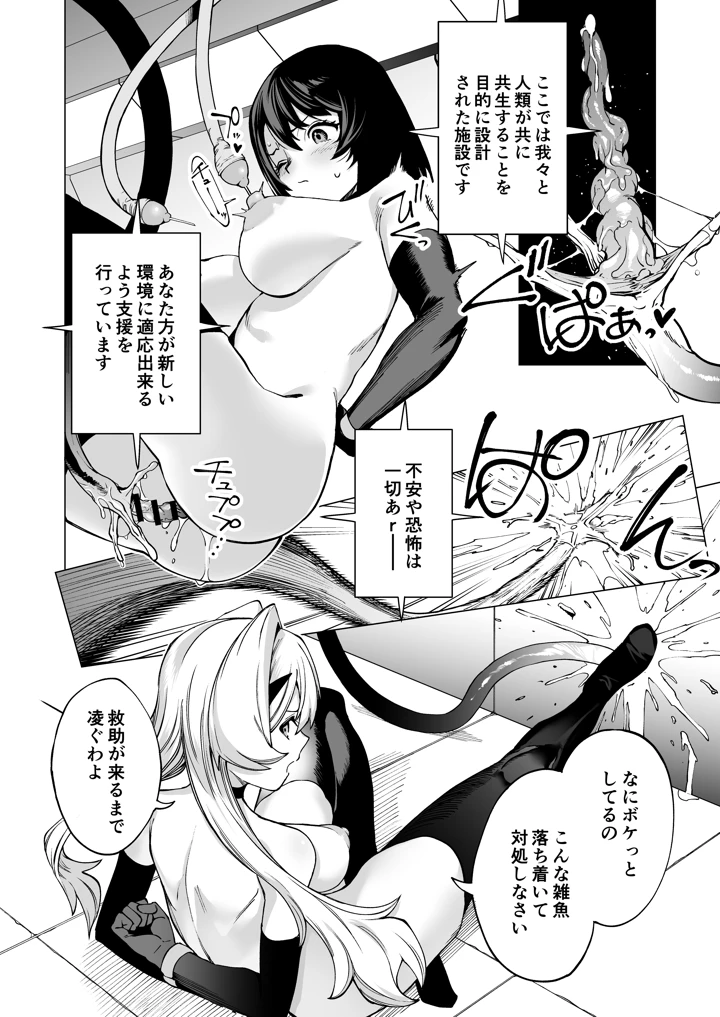 110ページ目