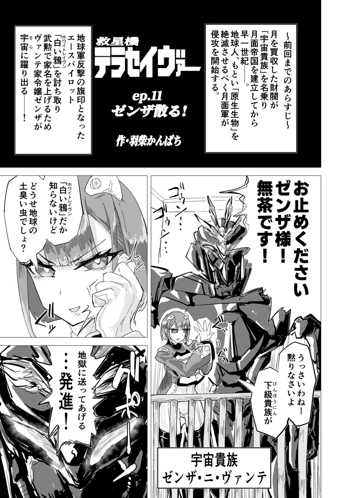 119ページ目