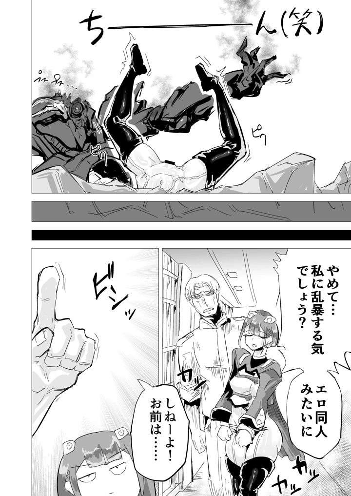 120ページ目