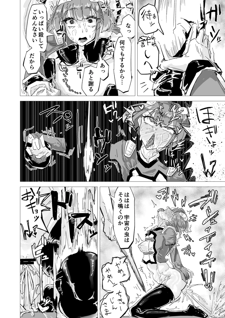124ページ目