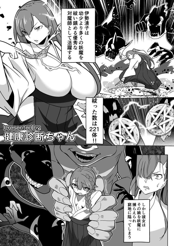 127ページ目