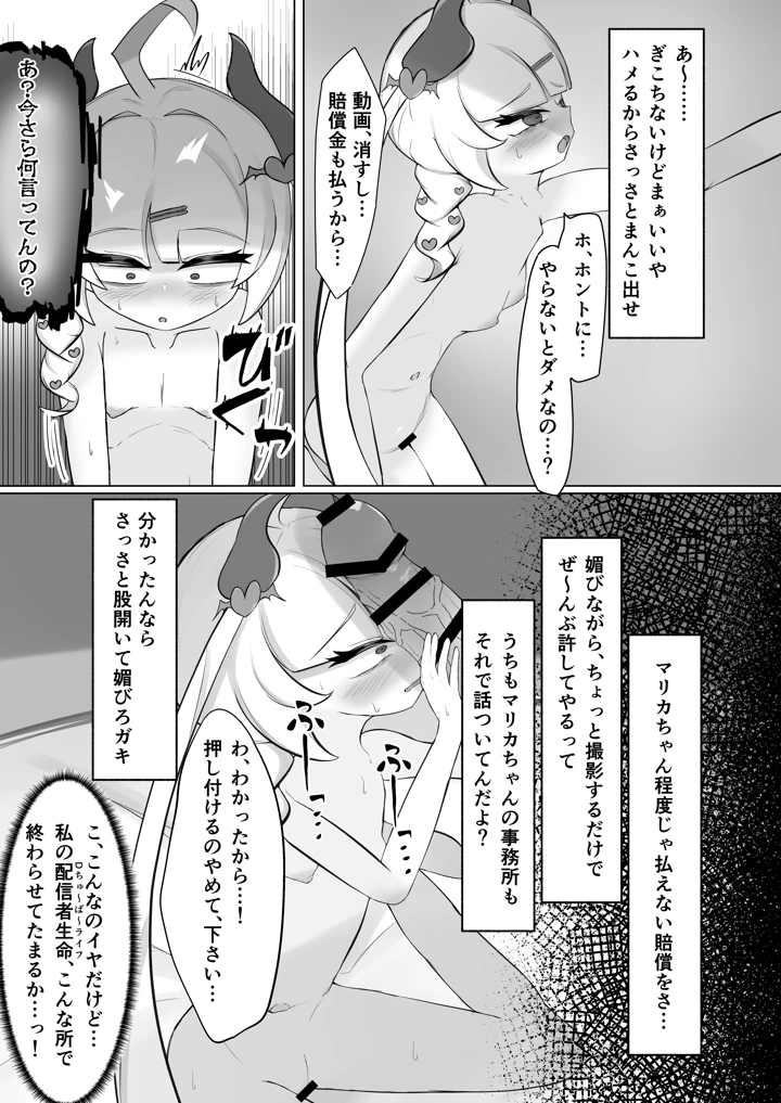 137ページ目
