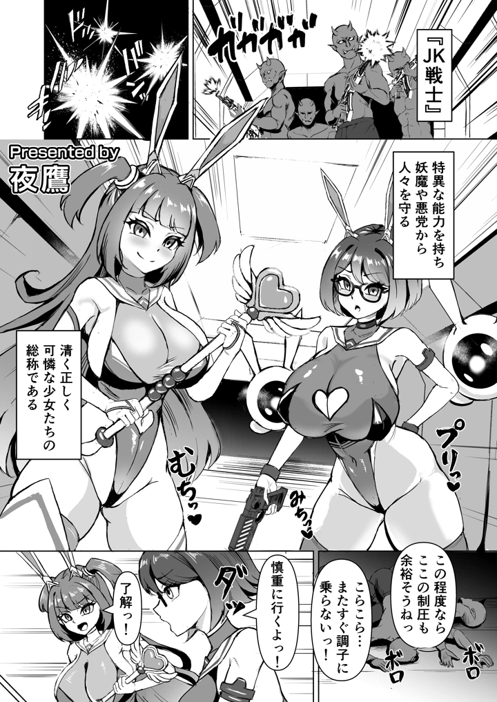 141ページ目