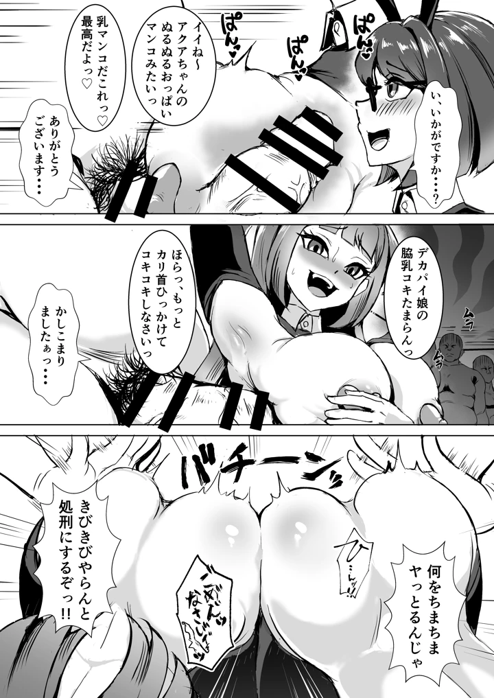 145ページ目
