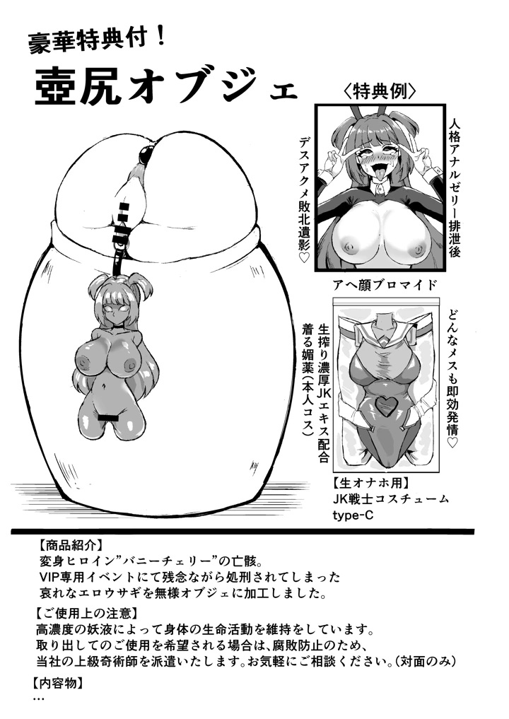 151ページ目