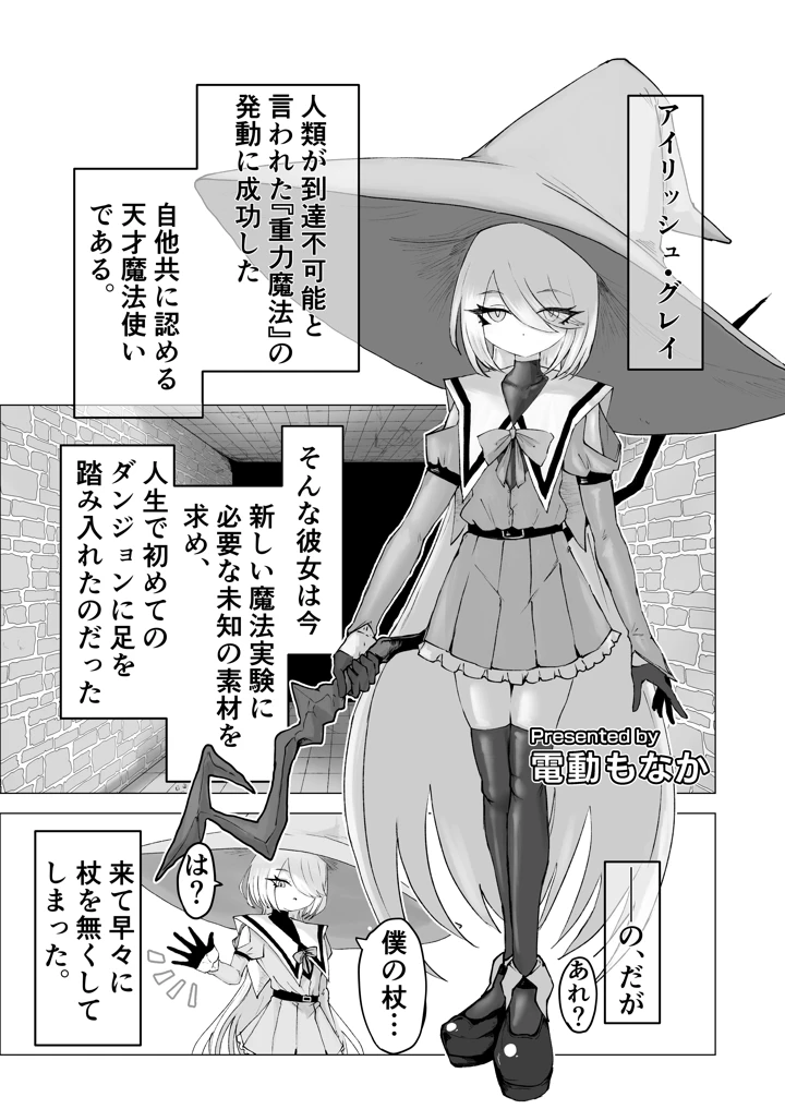 157ページ目