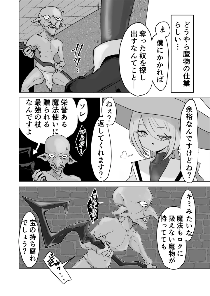 158ページ目