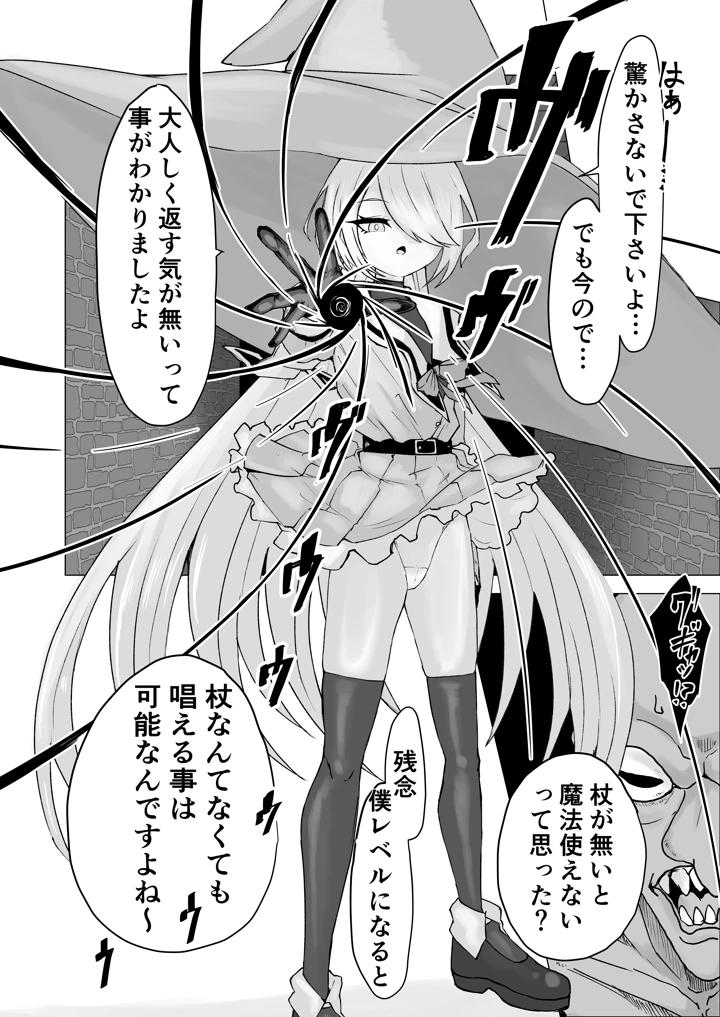 160ページ目