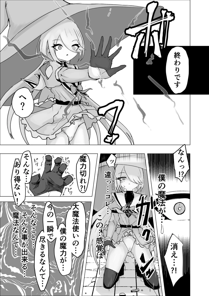 161ページ目