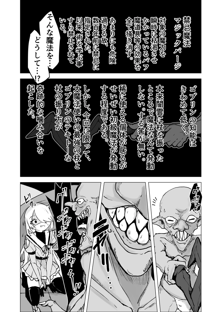 162ページ目