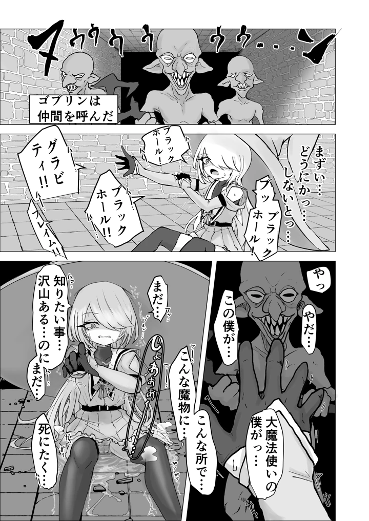 163ページ目