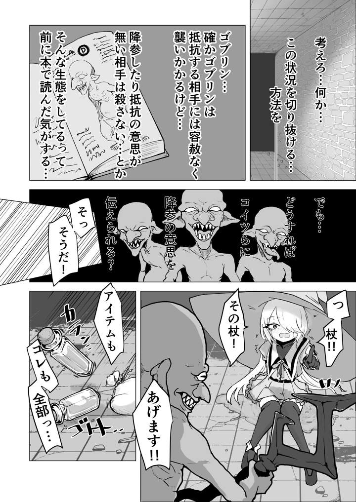164ページ目