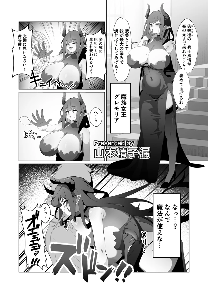 169ページ目