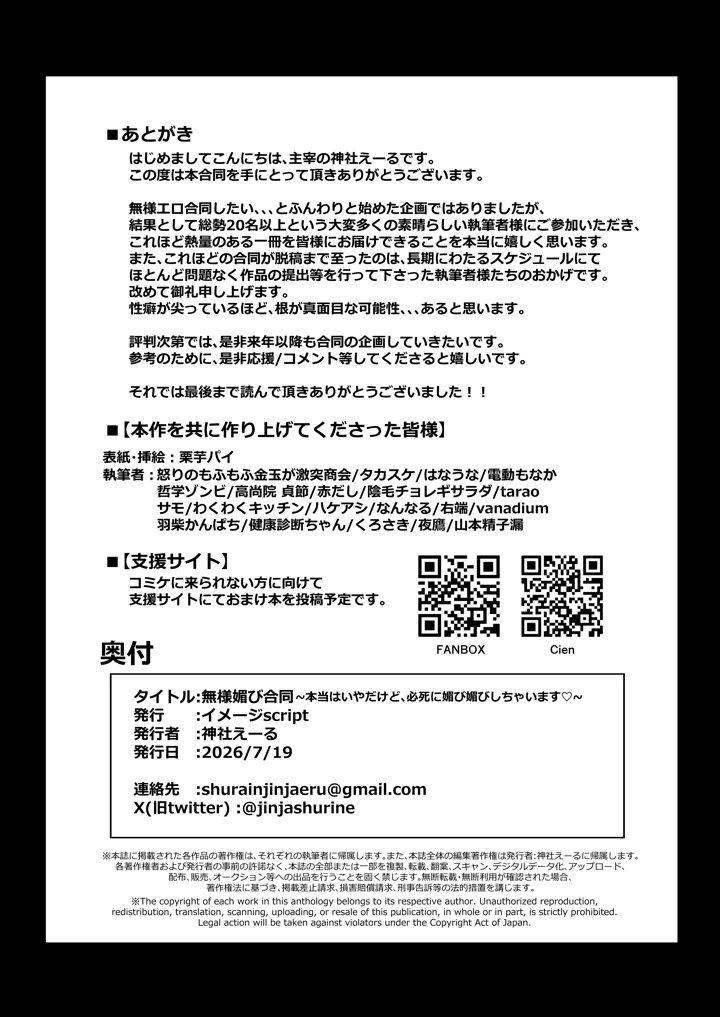 174ページ目