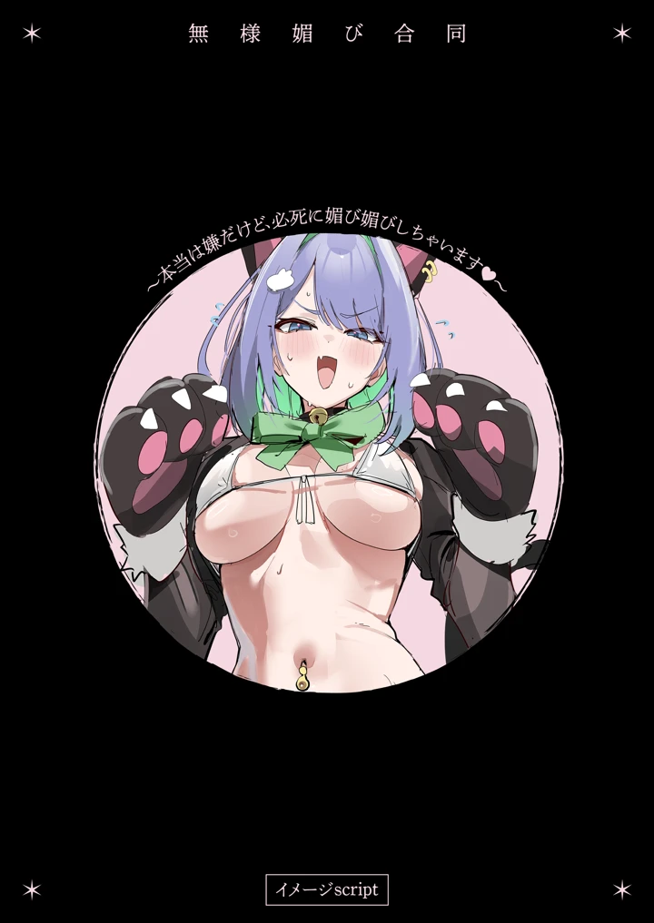 175ページ目