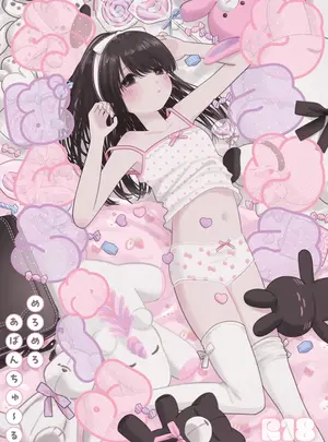 （同人誌）　［ワンワンサワー　（和野うみ）］　めろめろあばんちゅ〜る　［DL版］サムネイル