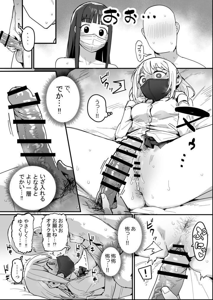 26ページ目