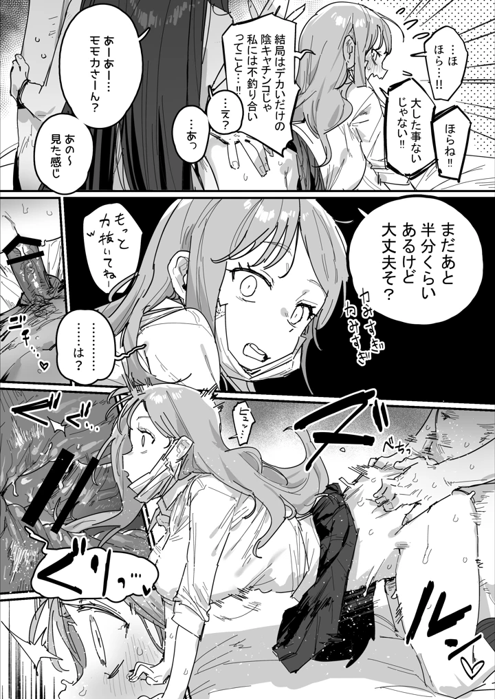 39ページ目