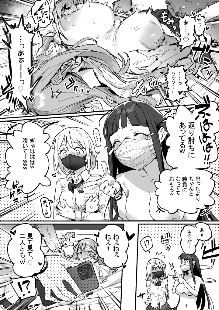 44ページ目